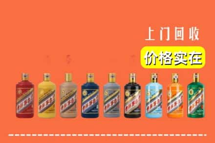 四平市烟酒回收