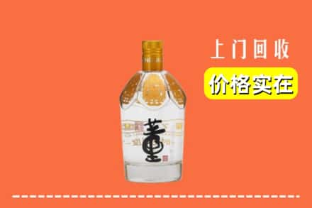四平市回收董酒