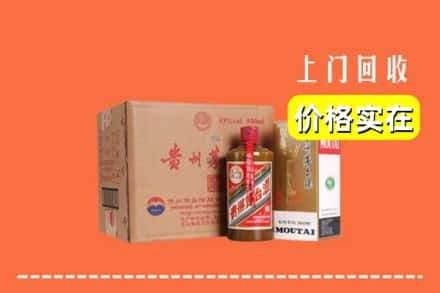 四平市回收精品茅台酒