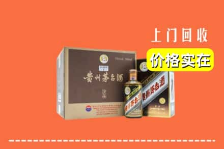 四平市回收彩釉茅台酒