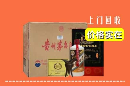 四平市回收陈酿茅台酒